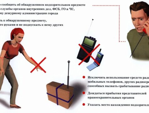 атз
