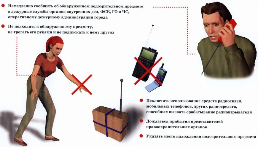 атз